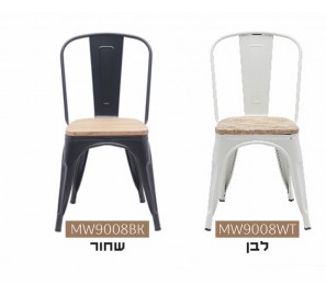 כיסא דגם אלון